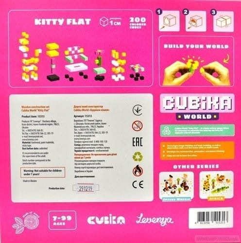 Drewniana układanka Pixele 3D Kitty - Cubika