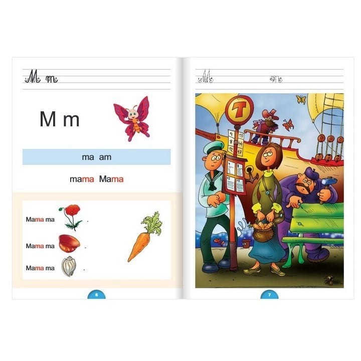 Elementarz - czytamy metodą sylabową - GREG