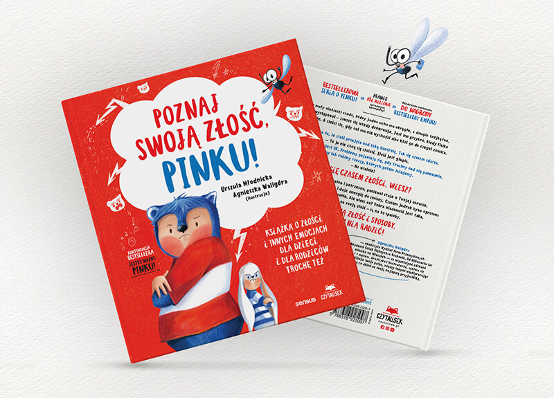 pinku6_3.jpg